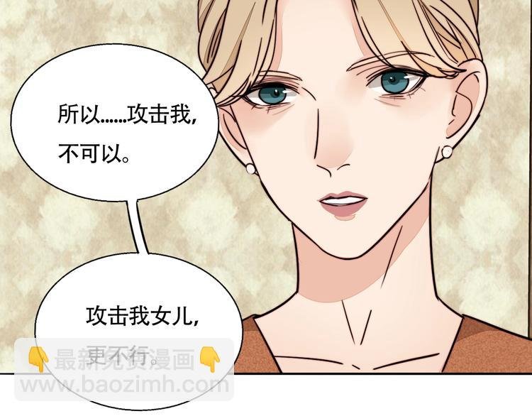 第18话 反击