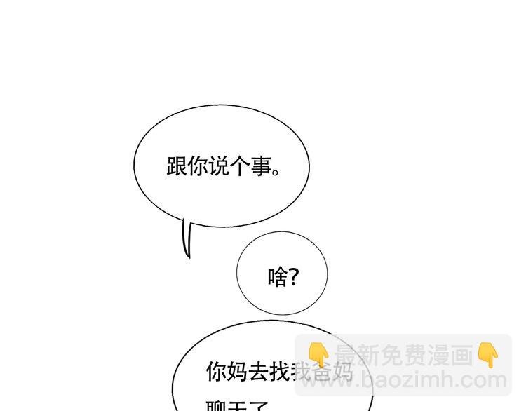 第18话 反击