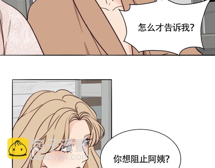 第18话 反击