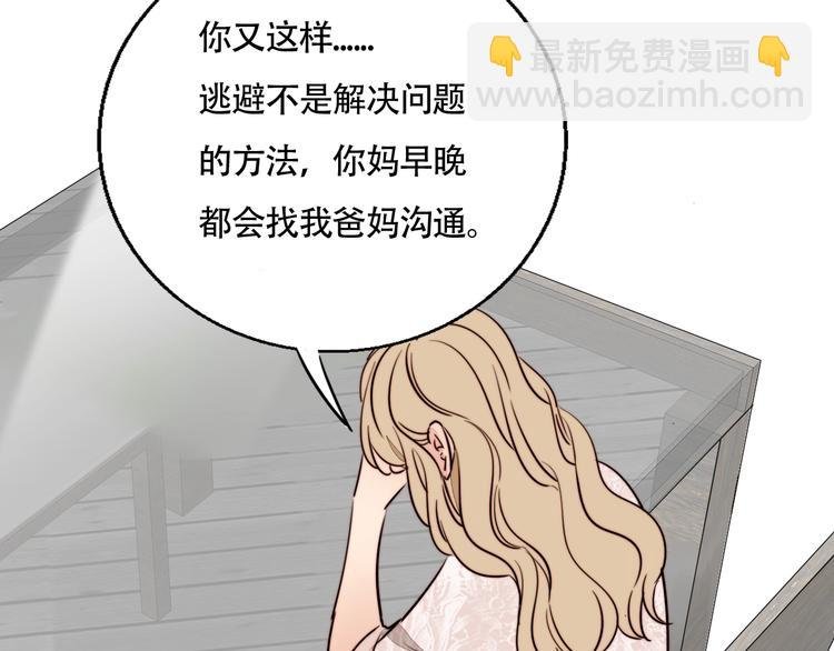 第18话 反击