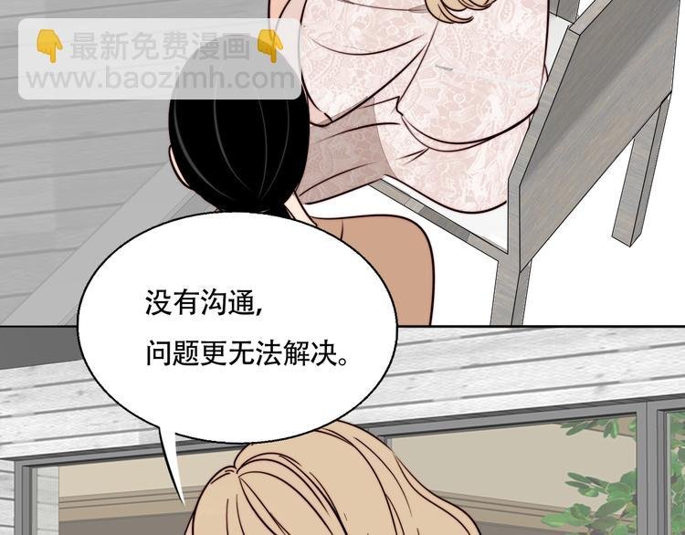 第18话 反击