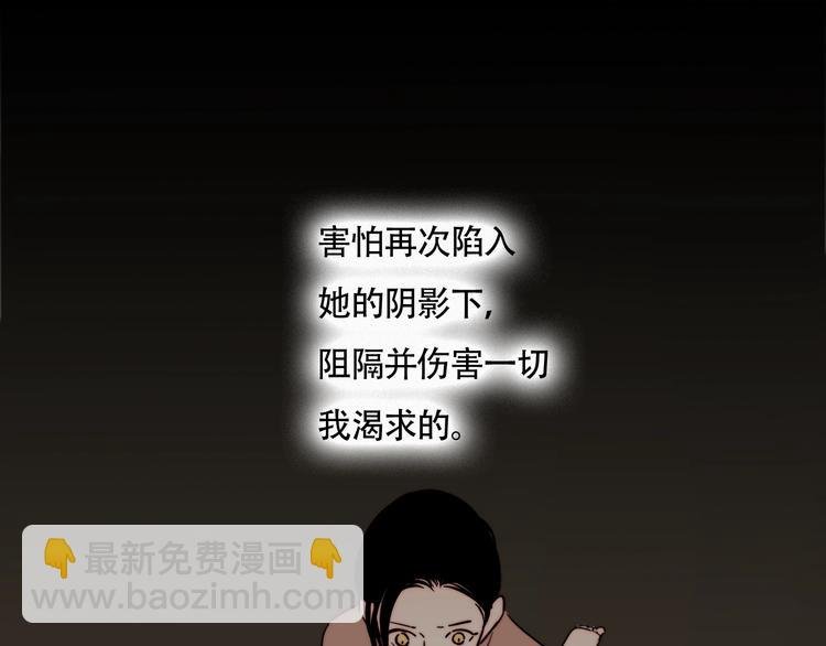 第18话 反击