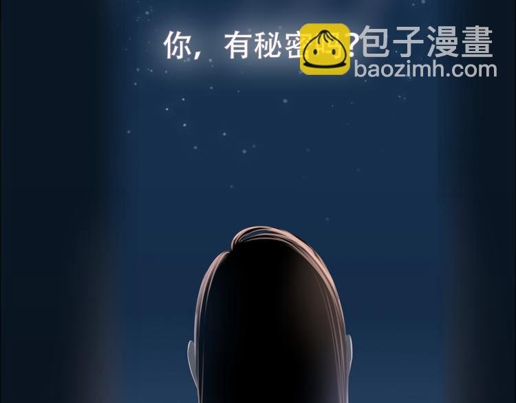 第1话 曝光
