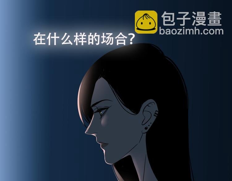 第1话 曝光