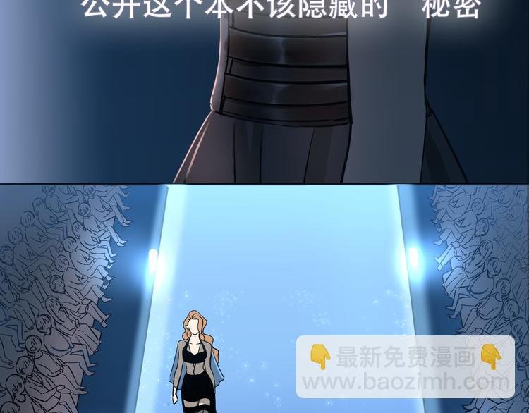 第1话 曝光