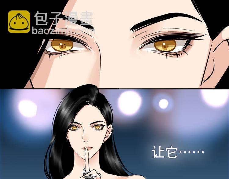 第1话 曝光