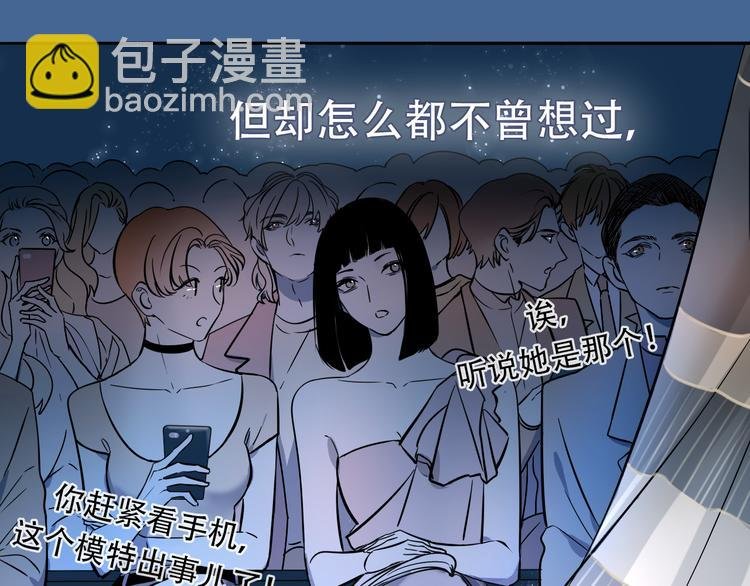 第1话 曝光