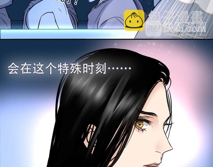 第1话 曝光