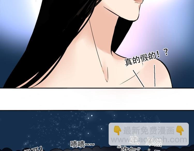 第1话 曝光