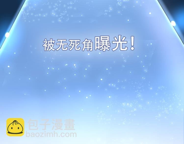 第1话 曝光