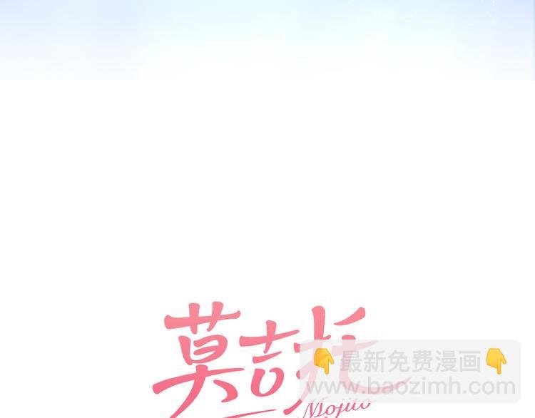 第1话 曝光