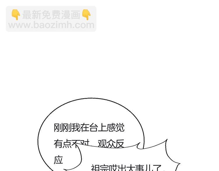 第1话 曝光