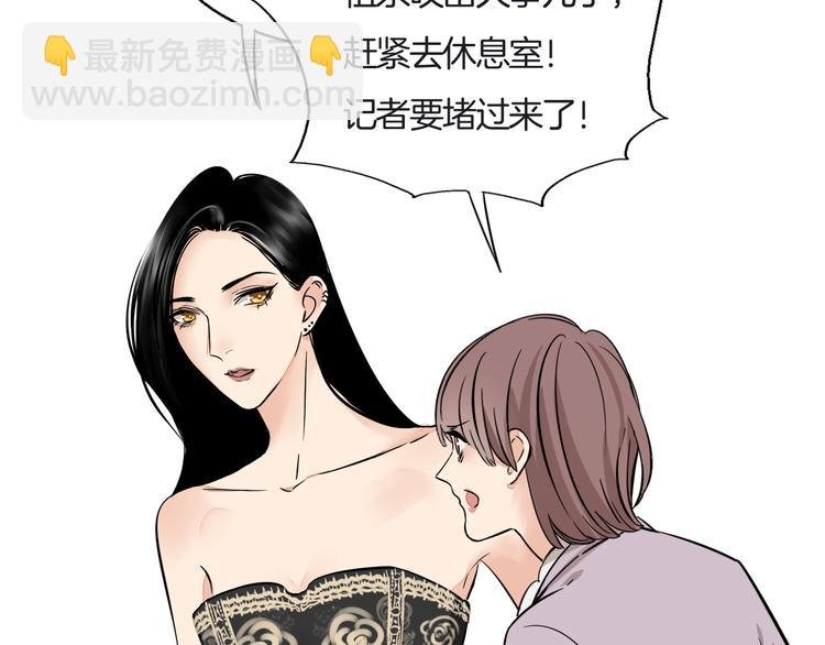 第1话 曝光