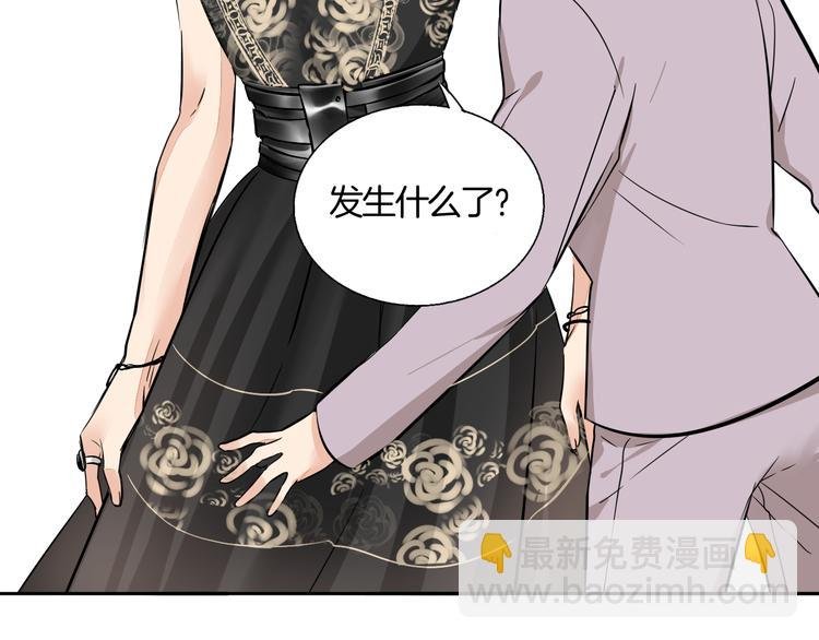 第1话 曝光