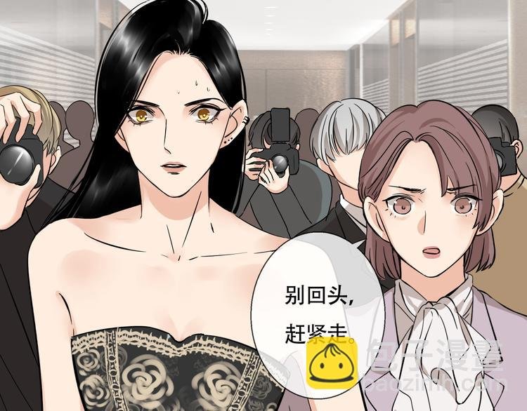 第1话 曝光