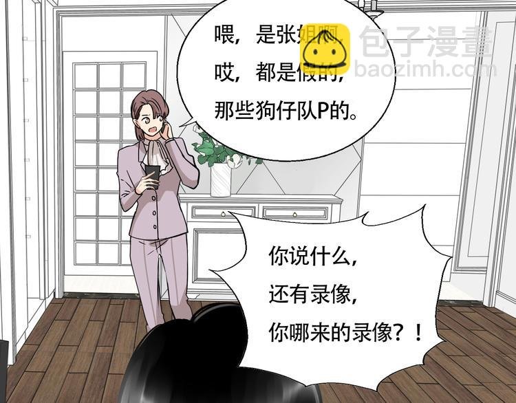 第1话 曝光