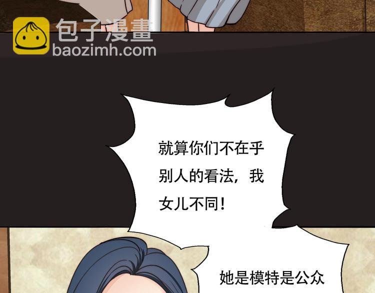 第19话 吻痕