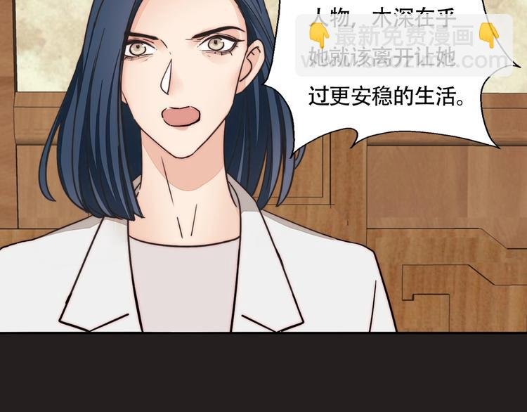 第19话 吻痕