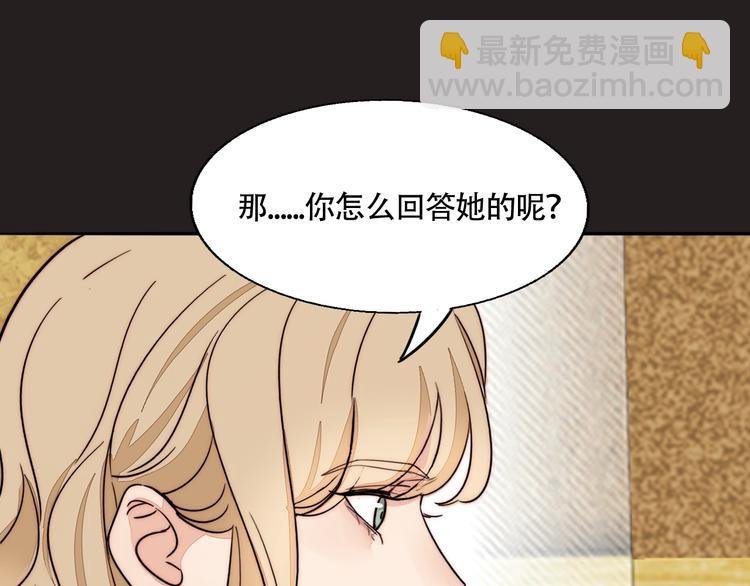 第19话 吻痕