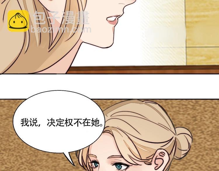 第19话 吻痕