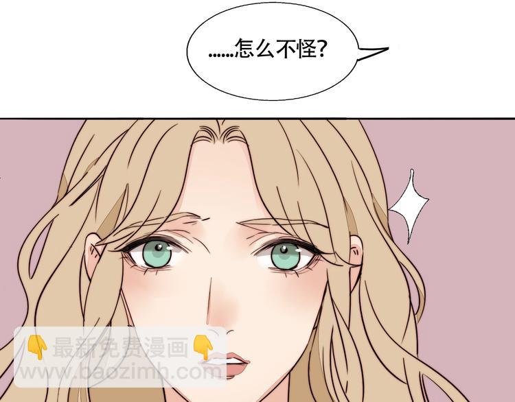 第19话 吻痕