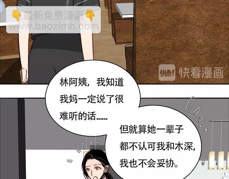 第19话 吻痕