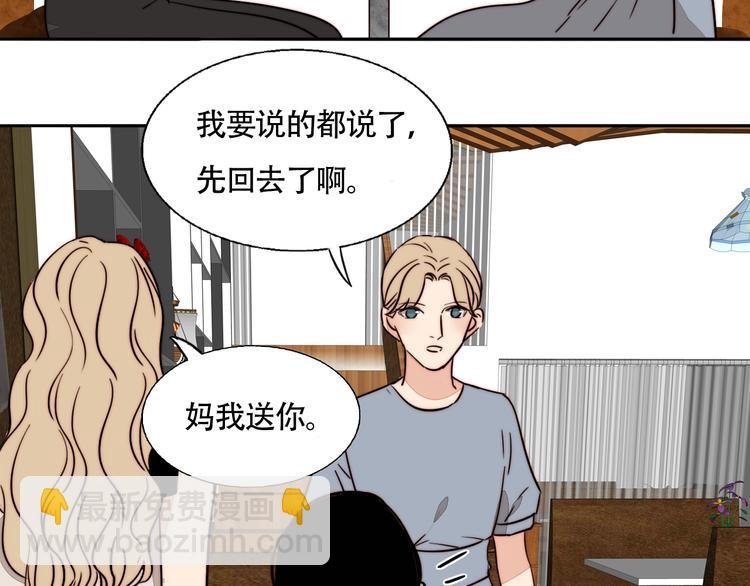 第19话 吻痕