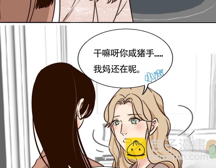 第19话 吻痕