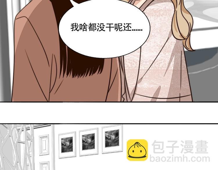 第19话 吻痕