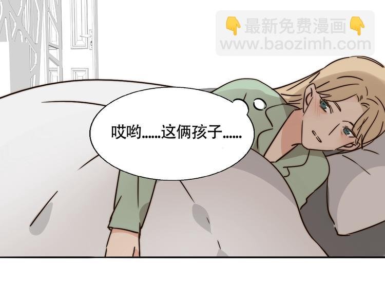 第19话 吻痕