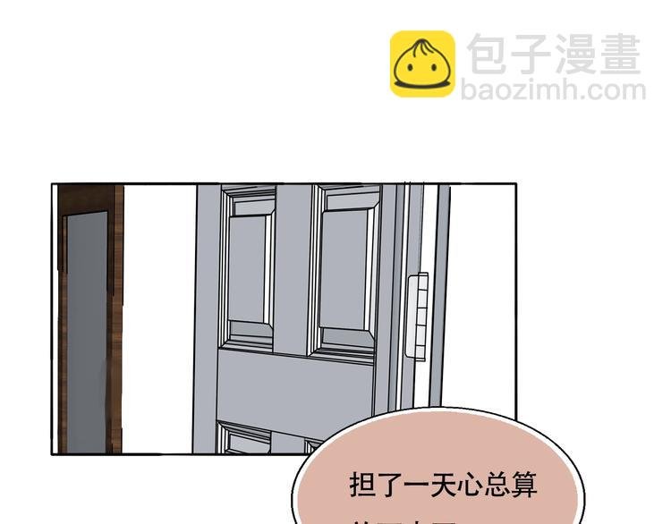 第19话 吻痕
