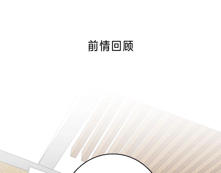 第20话 再度曝光？