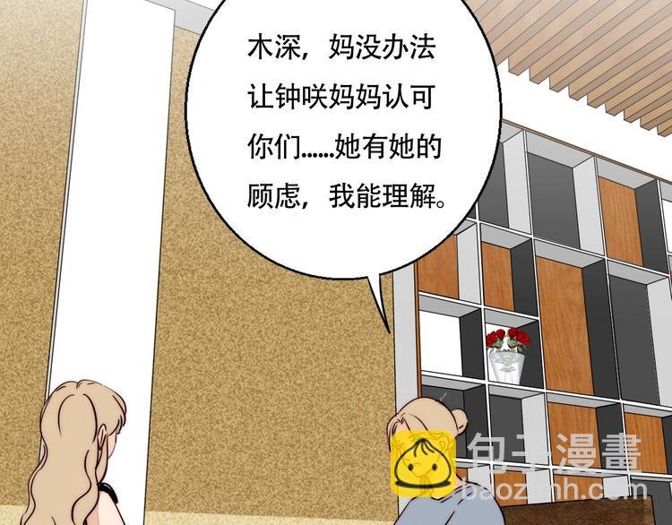 第20话 再度曝光？