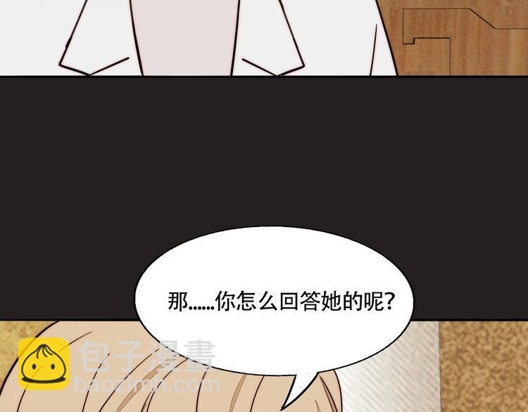 第20话 再度曝光？