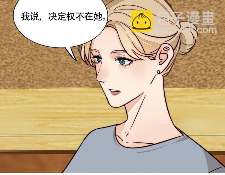 第20话 再度曝光？