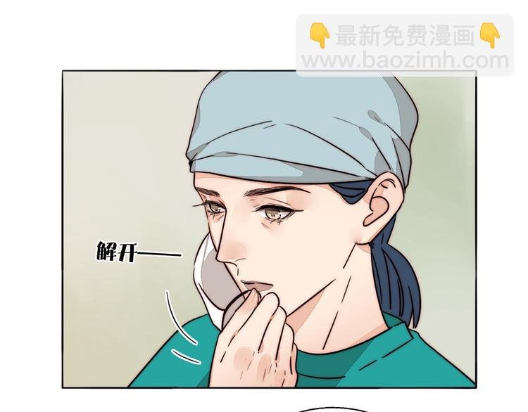 第20话 再度曝光？