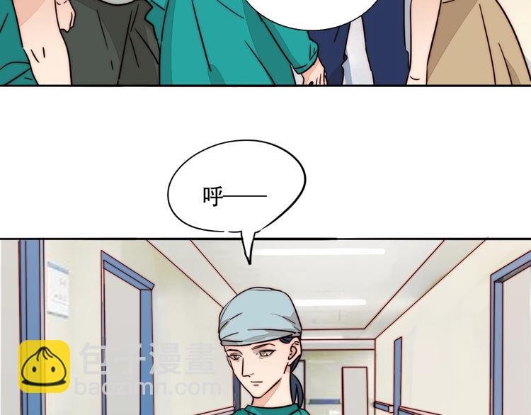 第20话 再度曝光？