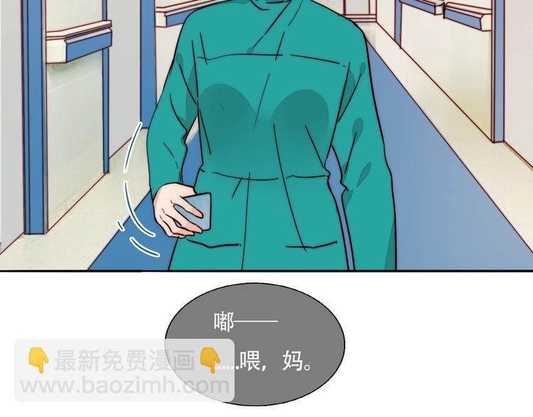 第20话 再度曝光？