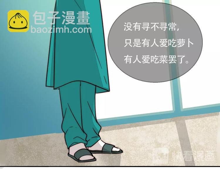 第20话 再度曝光？