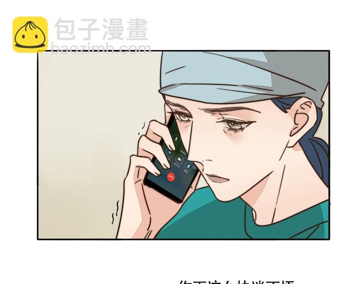 第20话 再度曝光？