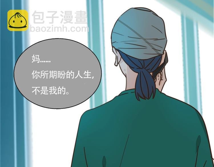 第20话 再度曝光？