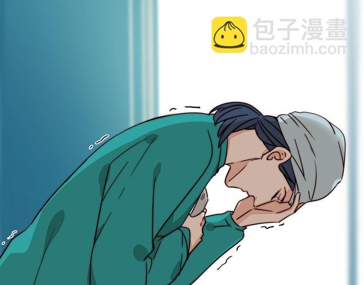 第20话 再度曝光？
