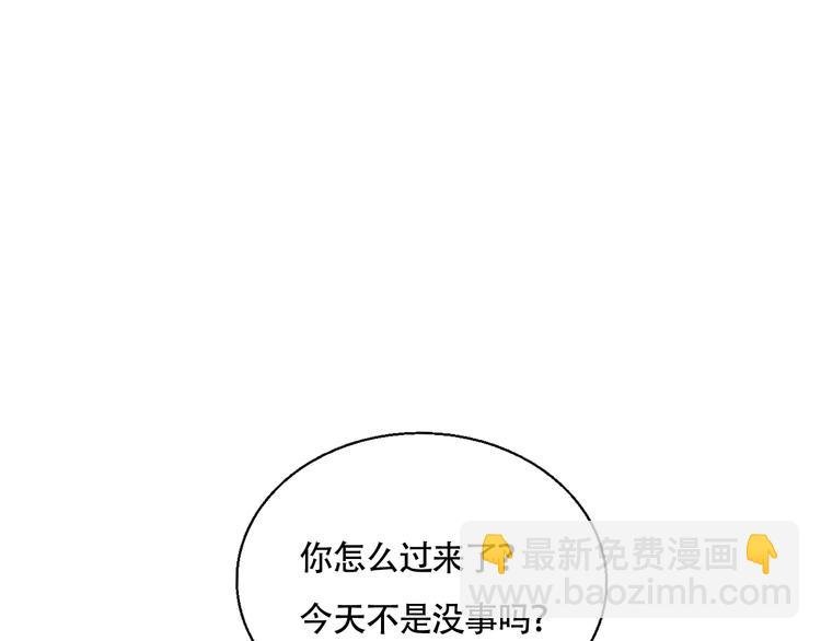 第20话 再度曝光？