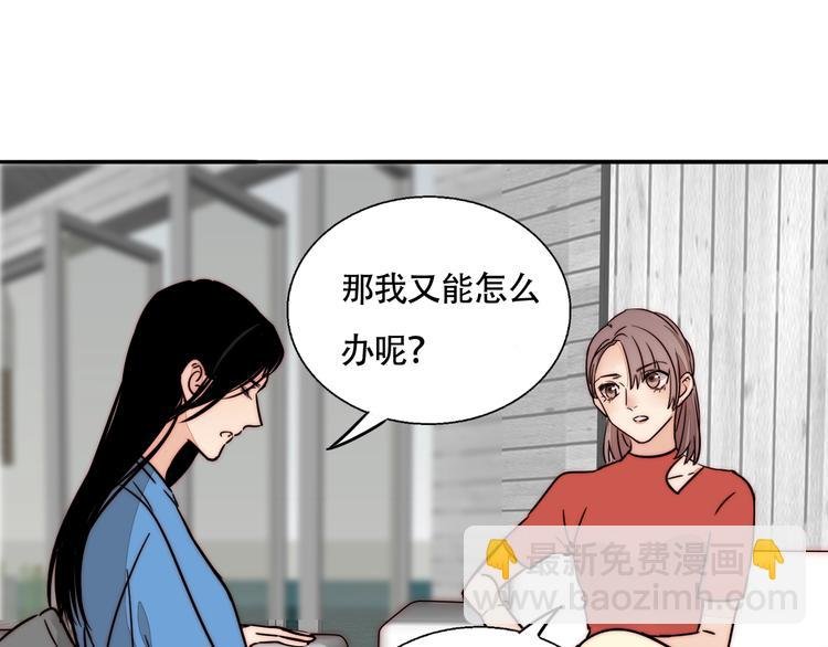 第20话 再度曝光？