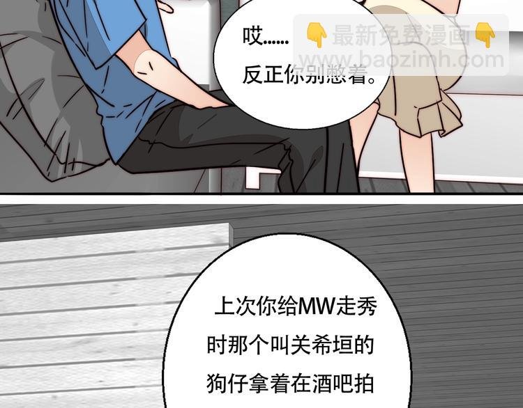第20话 再度曝光？
