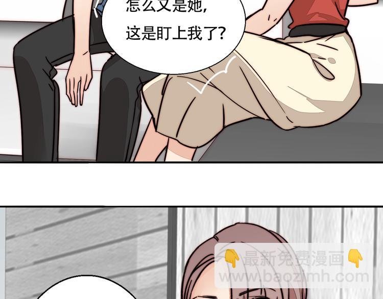 第20话 再度曝光？