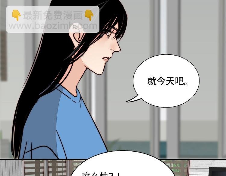 第20话 再度曝光？