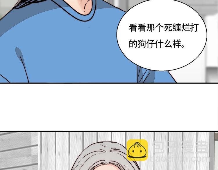 第20话 再度曝光？