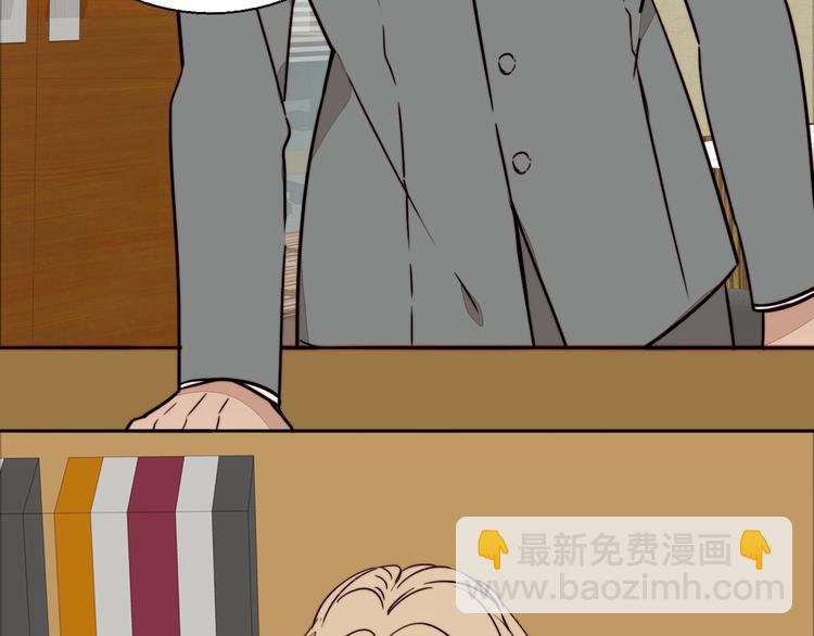 第21话 心怀不轨