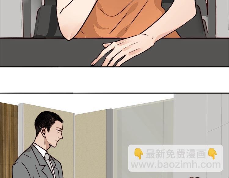 第21话 心怀不轨